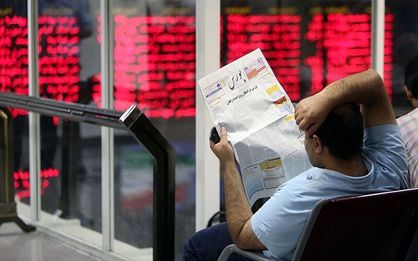 انزوای اقتصادی ایران شرایط بورس را خراب کرد