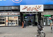 بازی با قیمت‌ها؛ انتشار لیست‌های غیر رسمی در بازار لوازم خانگی