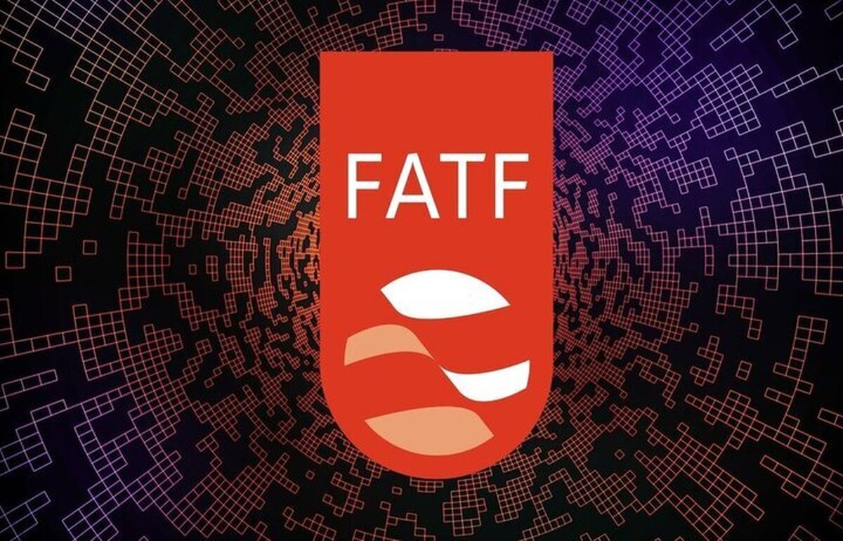 به صلاح جامعه است که FATF تصویب شود