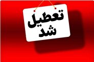 فردا ۲ بهمن؛ مدارس کدام استان‌ها و شهرها سه‌شنبه تعطیل است؟