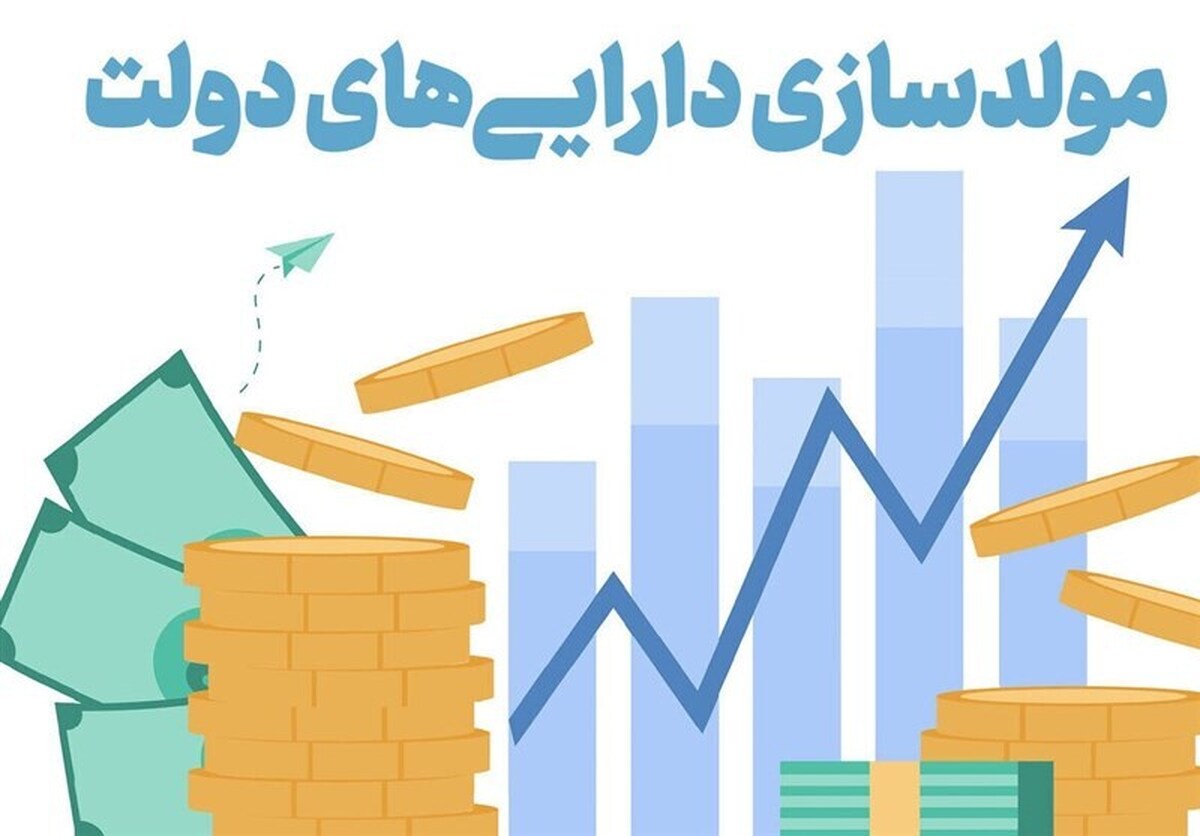 چرا دولت مولدسازی را جدی نمی‌گیرد؟