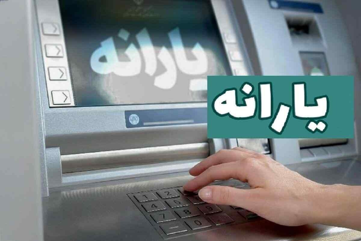 دولت می تواند به مبلغ یارانه اضافه کند؟