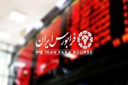 بازارهای فرابورس در اولین روز اسفندماه چگونه بودند؟