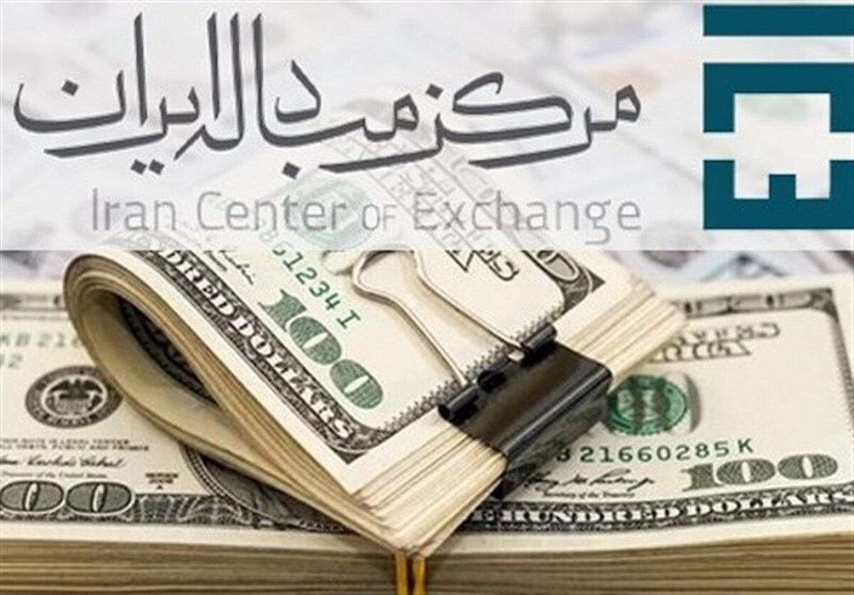 آخرین قیمت ارزهای توافقی؛ قیمت دلار کاهشی یافت