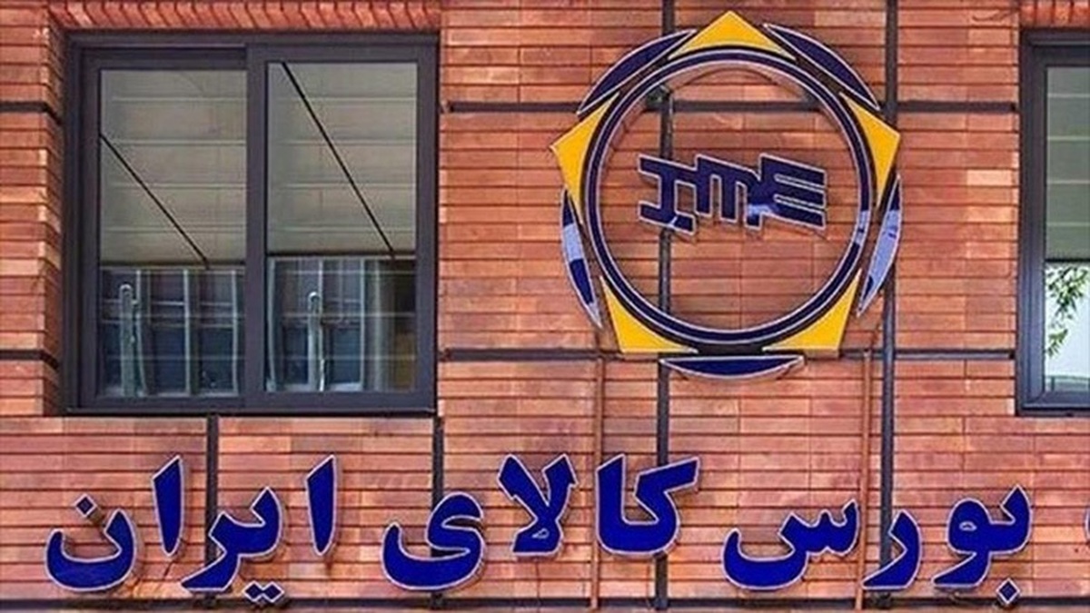 معامله معادل ۳۶۷ کیلوگرم زعفران نگین در بازار آتی بورس کالا