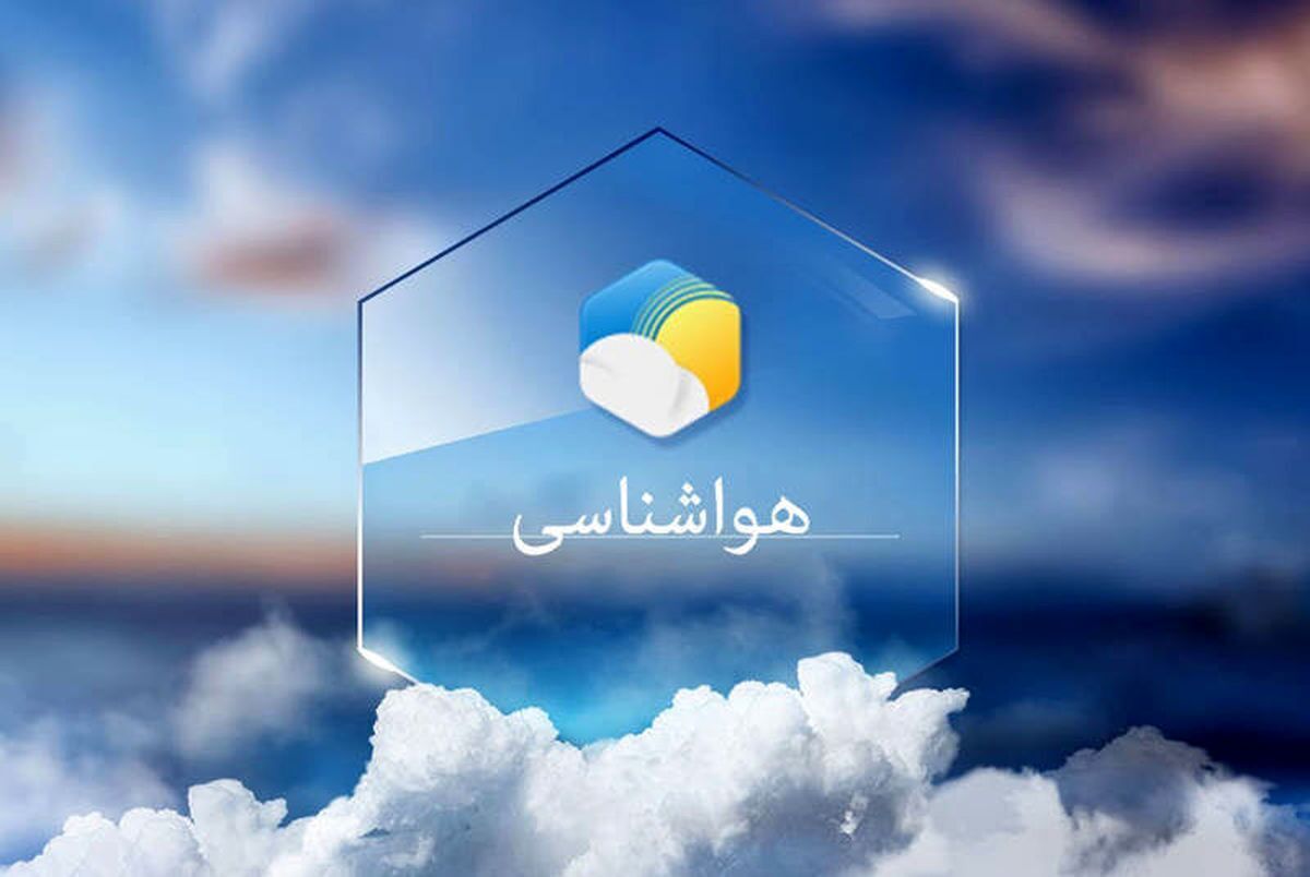 تجربه دمای زیر صفر در بیشتر نقاط استان تهران