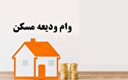 وزیر راه: به دنبال افزایش سقف وام ودیعه مستأجران هستیم