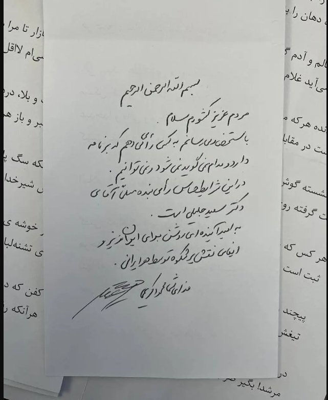 محمود کریمی مخالف رای به هندوانه سربسته از سعید جلیلی حمایت کرد