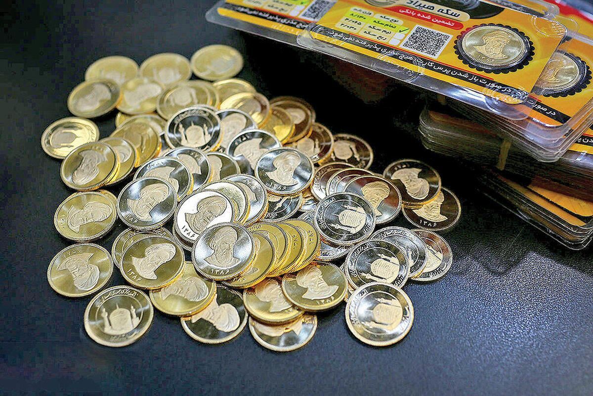 جزئیاتی از نحوه خرید سکه در حراج مرکز مبادله
