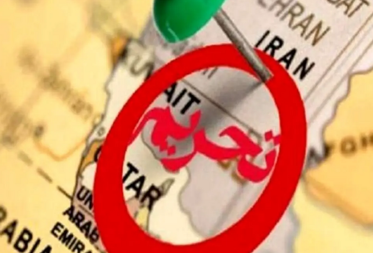 تحریم های جدید آمریکا علیه پنج فرد و هفت نهاد ایرانی
