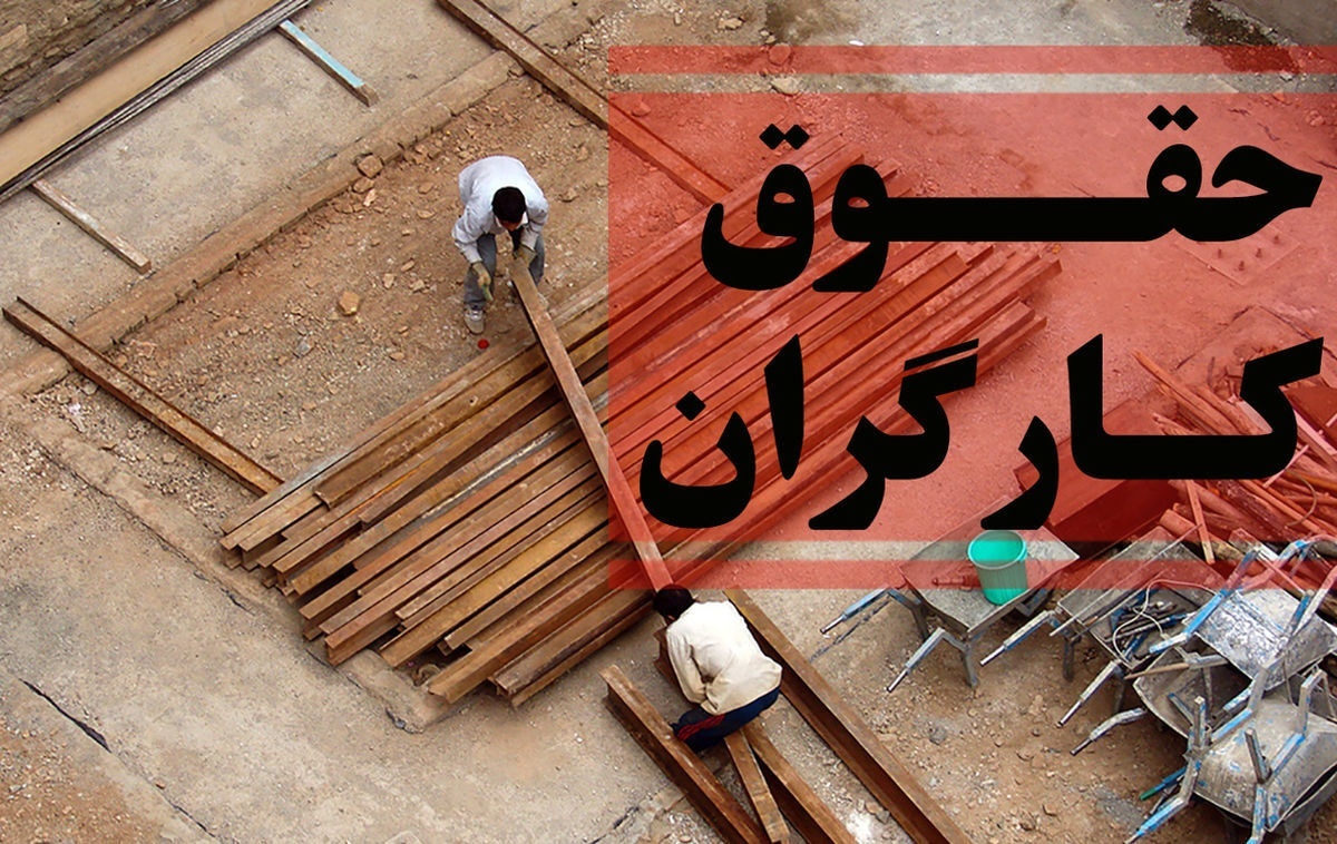 افشاگری درباره ماجرای افزایش ۳۰ درصدی دستمزد کارگران