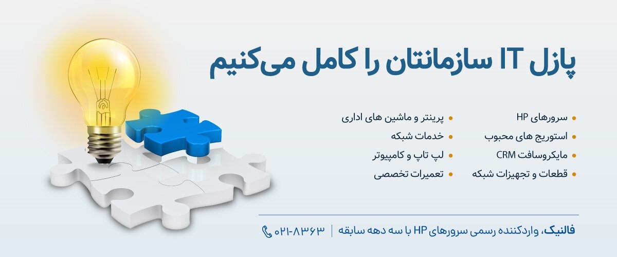 پوشش خبری رویداد بین المللی جیتکس ۲۰۲۴ در فالنیک