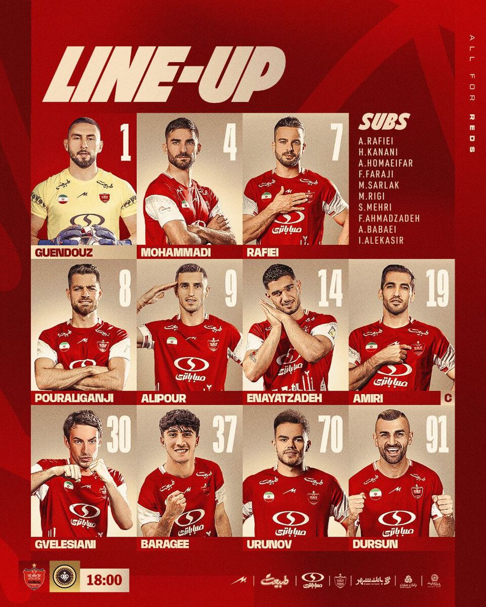 ترکیب پرسپولیس اعلام شد؛ کارتال همچنان به جوانان اعتماد دارد!