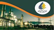 فروش ۱۲۰.۹ میلیون کیلووات ساعت برق در بورس انرژی فروش ۱۲۰.۹ میلیون کیلووات ساعت برق در بورس انرژی