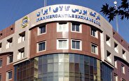 بورس کالا میزبان عرضه ۶۷۰ هزار تن محصول بورس کالا میزبان عرضه ۶۷۰ هزار تن محصول