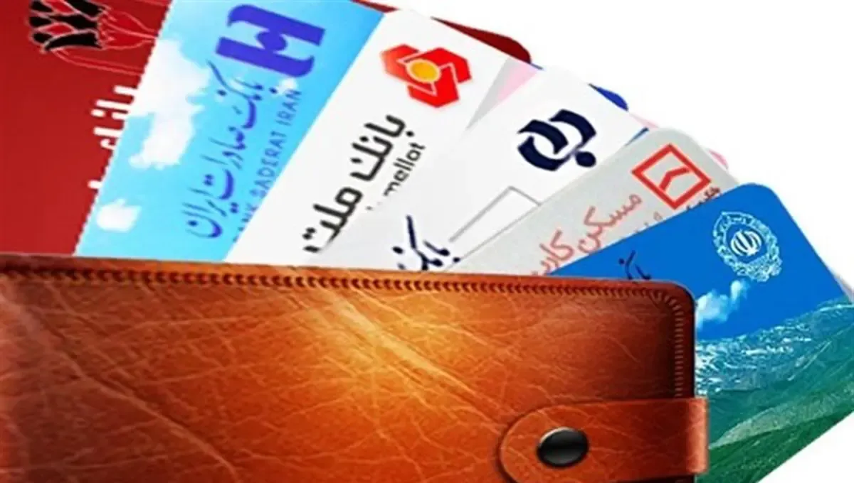 بخشنامه جدید بانک مرکزی برای تمدید خودکار کارتهای بانکی